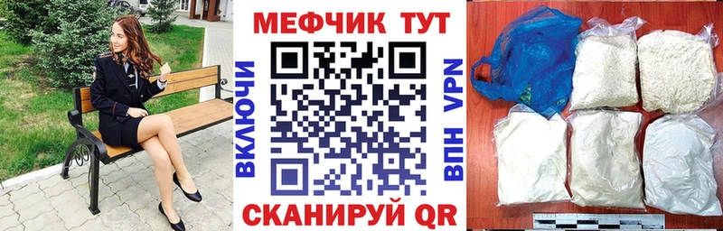 Где можно купить наркотики Солнечногорск Канабис KRAKEN зеркало Меф
