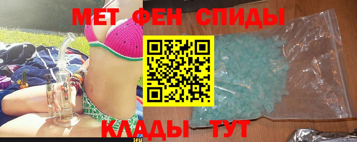 Amphetamine 97% Солнечногорск
