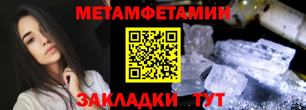 Amphetamine  АМФ Premium  Вход с VPN  OMG рабочий сайт  Солнечногорск 