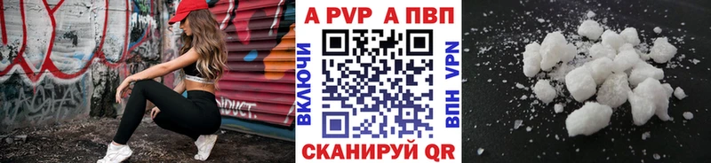 Alfa_PVP VHQ  Солнечногорск 