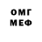 Амфетамин VHQ Arseniy Semenov