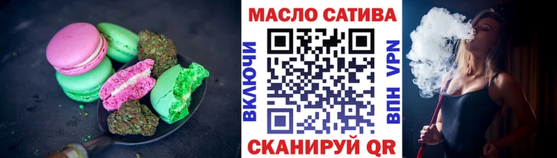 где найти наркотики  Солнечногорск  Canna-Cookies конопля 
