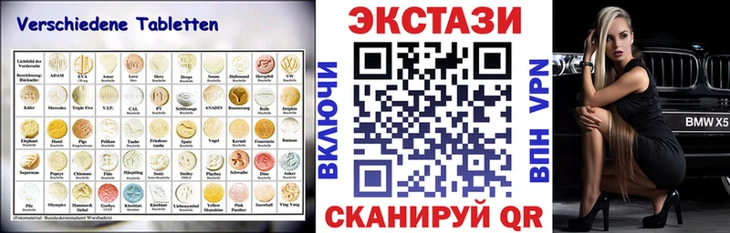 Ecstasy TESLA  Солнечногорск 