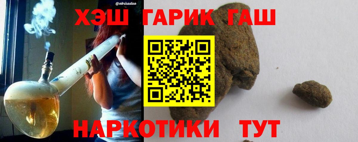 Кокаин  Солнечногорск  Экстази  Вход с VPN  Метамфетамин  ГАШИШ  Меф МЯУ МЯУ кристаллы  Каннабис 