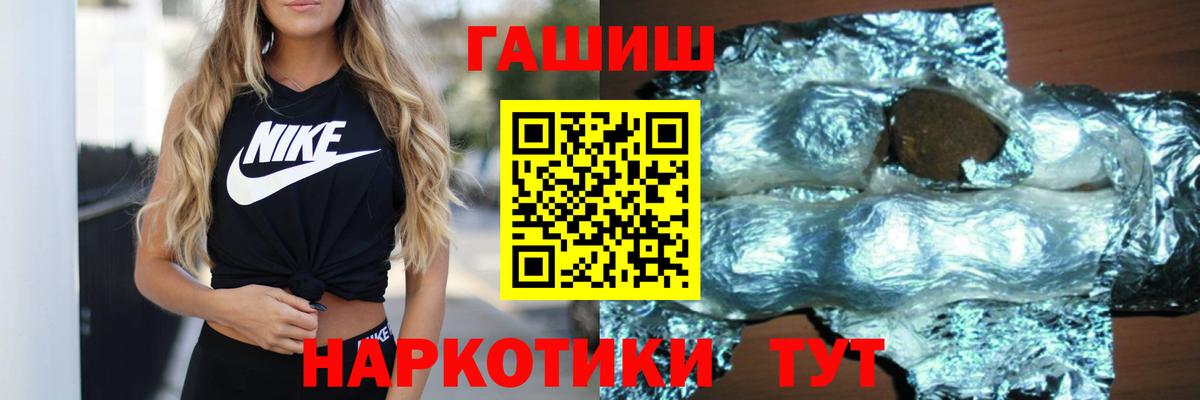 Гашиш ice o lator Солнечногорск