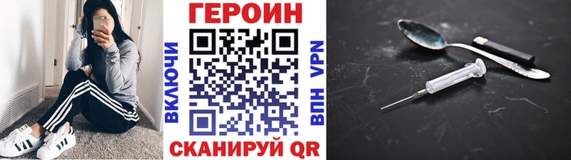 ГЕРОИН Афган  Солнечногорск 