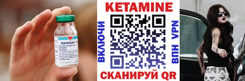 Кетамин ketamine OMG как войти Солнечногорск купить наркотики цена