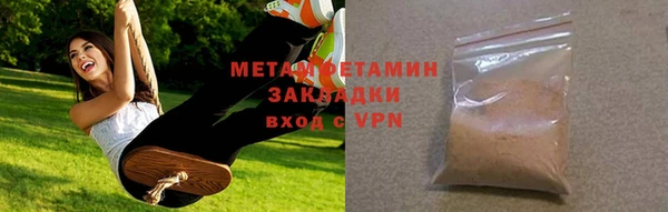 первитин Осташков