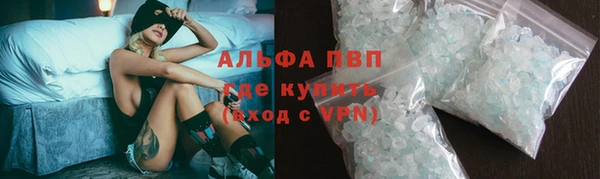 apvp Алексеевка