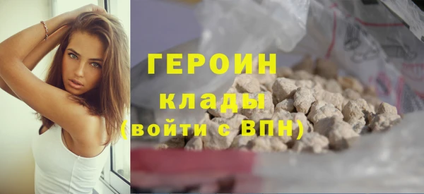 MDMA Осинники