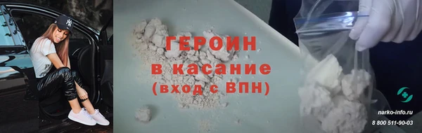 первитин Осташков