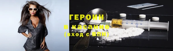 первитин Осташков
