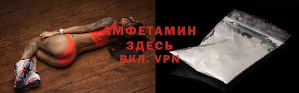 кристаллы Алексин