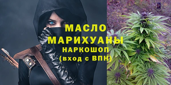 MDMA Осинники