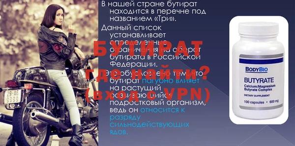 MDMA Осинники