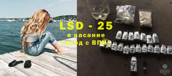 MDMA Осинники