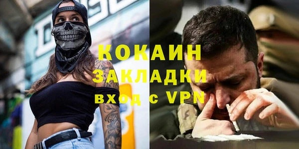 кристаллы Алексин