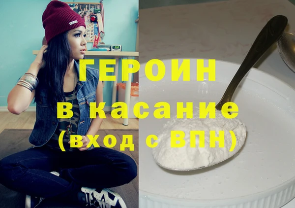 MDMA Осинники