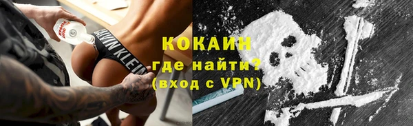 первитин Осташков