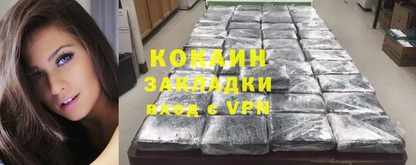 кристаллы Алексин