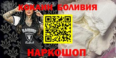 бошки Тверь