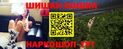 бошки Тверь