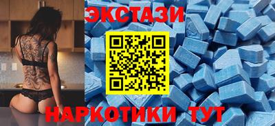 2c-b Тара