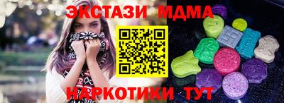 2c-b Тара