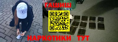 бошки Тверь