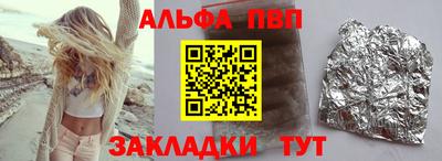 бошки Тверь