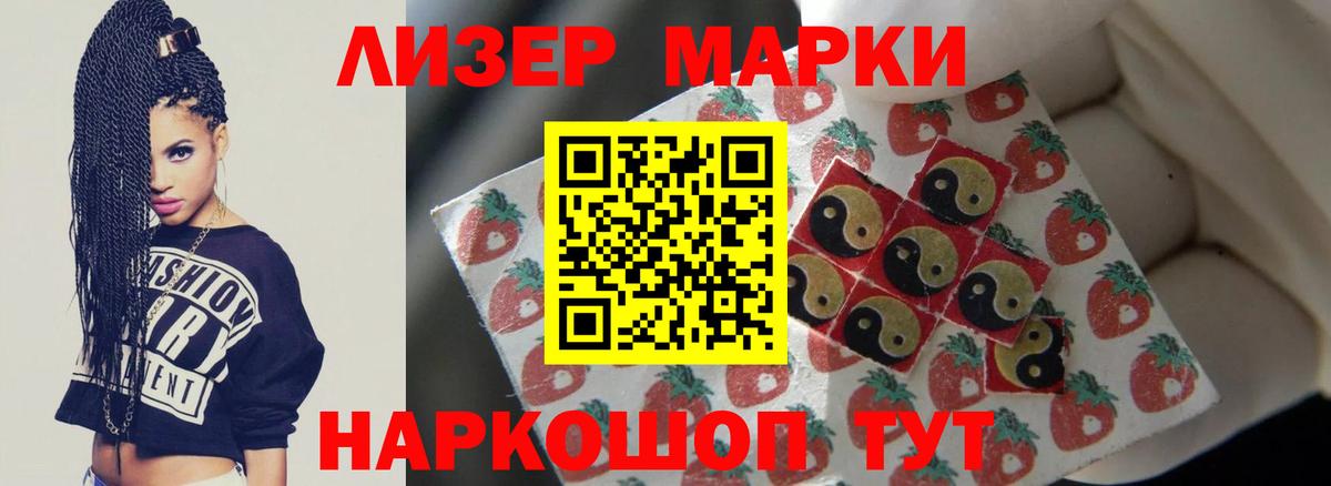 Лсд 25 экстази кислота  LSD-25 экстази кислота  Солнечногорск  Вход с VPN 