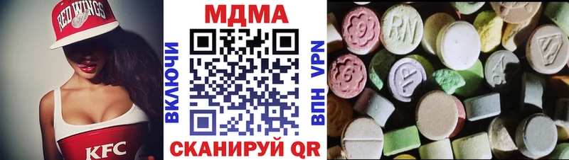 нарко площадка как зайти Солнечногорск MDMA VHQ закладки