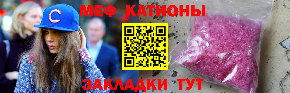 Меф мяу мяу  МЕФ  Меф mephedrone  Солнечногорск  Вход с VPN 
