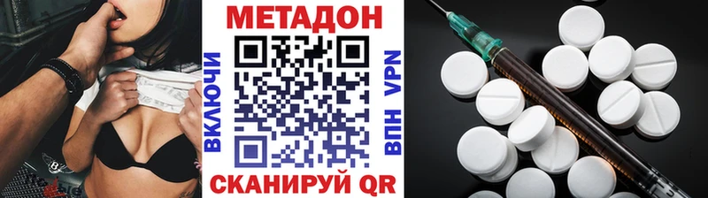 цена   Солнечногорск  Метадон мёд 