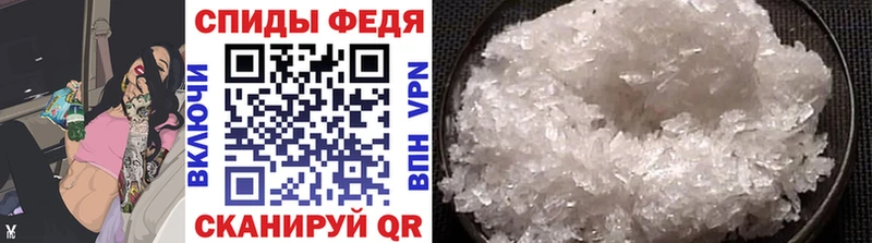МЕТАМФЕТАМИН витя  Солнечногорск 