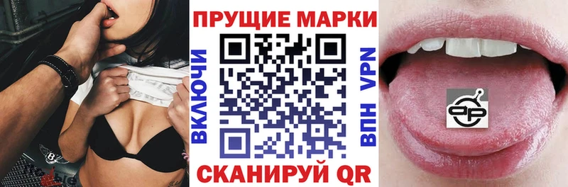 Марки N-bome 1,8мг  цены   маркетплейс клад  Солнечногорск  кракен как войти 