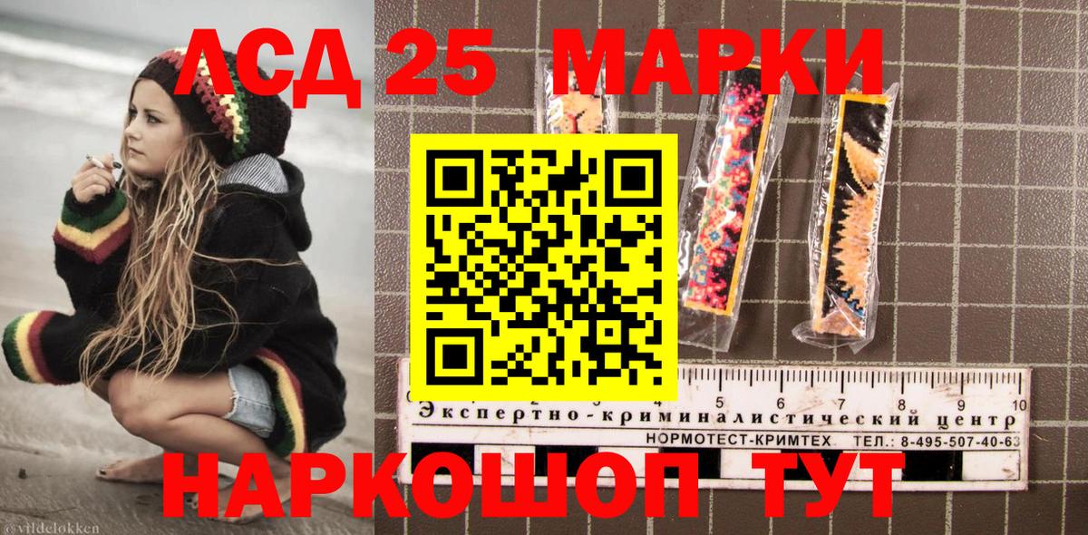 Марки N-bome 1500мкг Солнечногорск