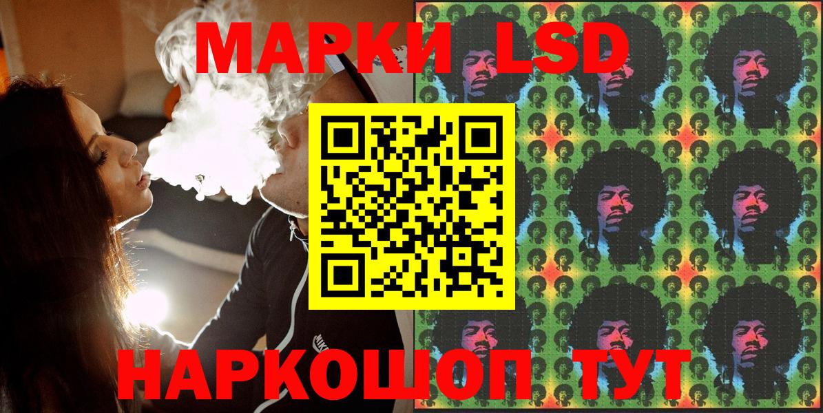 Солнечногорск  Марки N-bome 1500мкг  Вход с VPN 