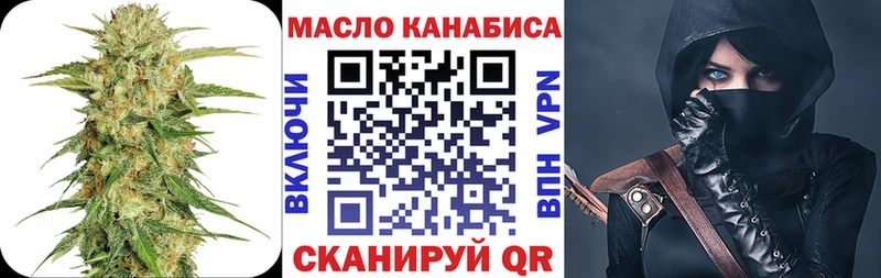 ТГК вейп Солнечногорск