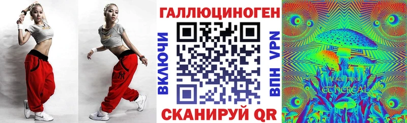 Псилоцибиновые грибы Psilocybine cubensis  купить   Солнечногорск 