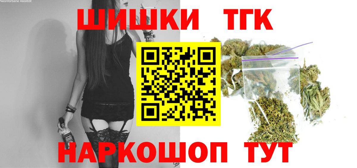 Канабис Bruce Banner  Канабис Amnesia  Бошки Шишки Ganja  Солнечногорск  Бошки Шишки AK-47  Вход с VPN 